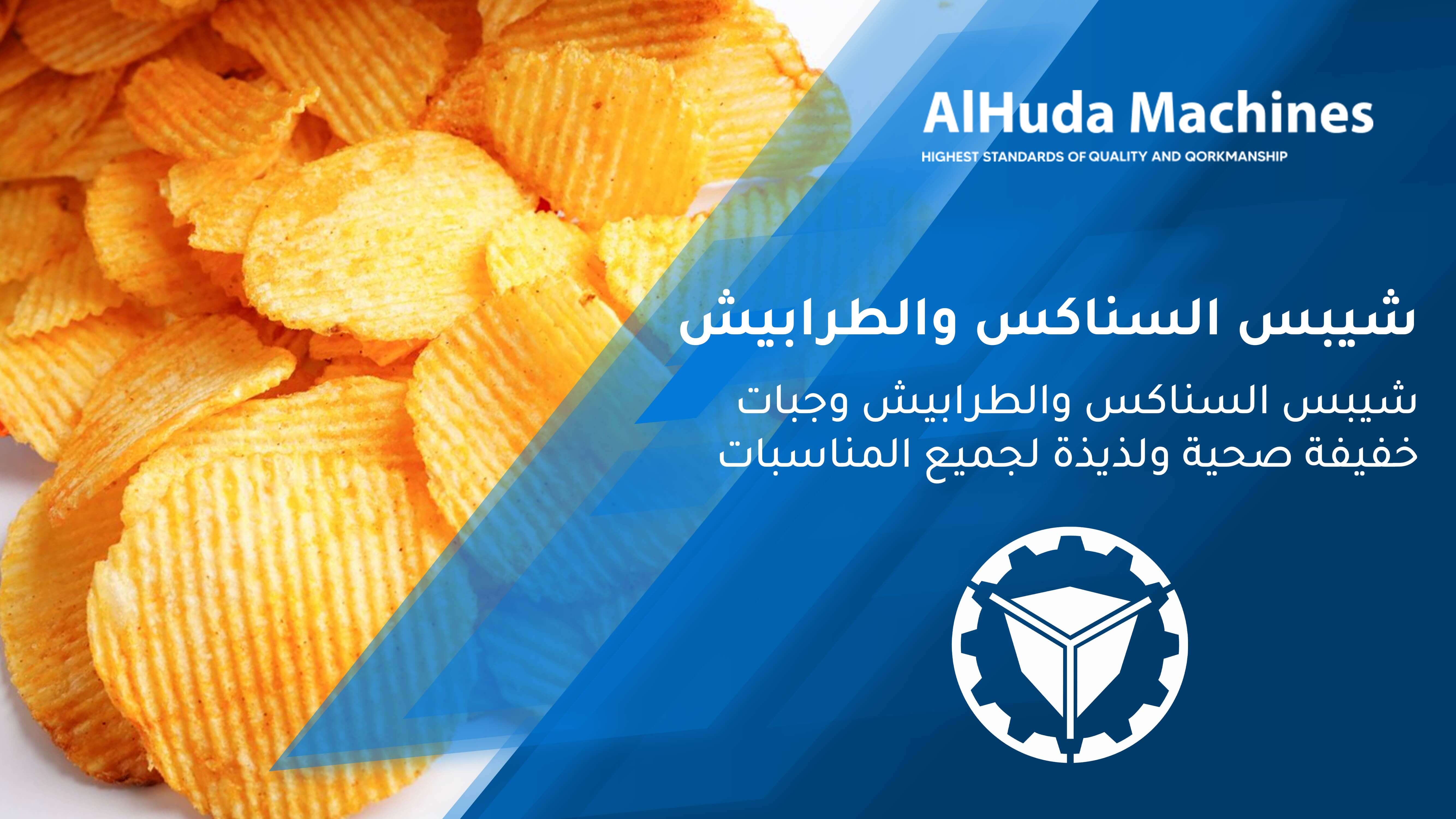 Kızarmış cips kızartması lezzet ve sağlık yararlarının tadını çıkarır